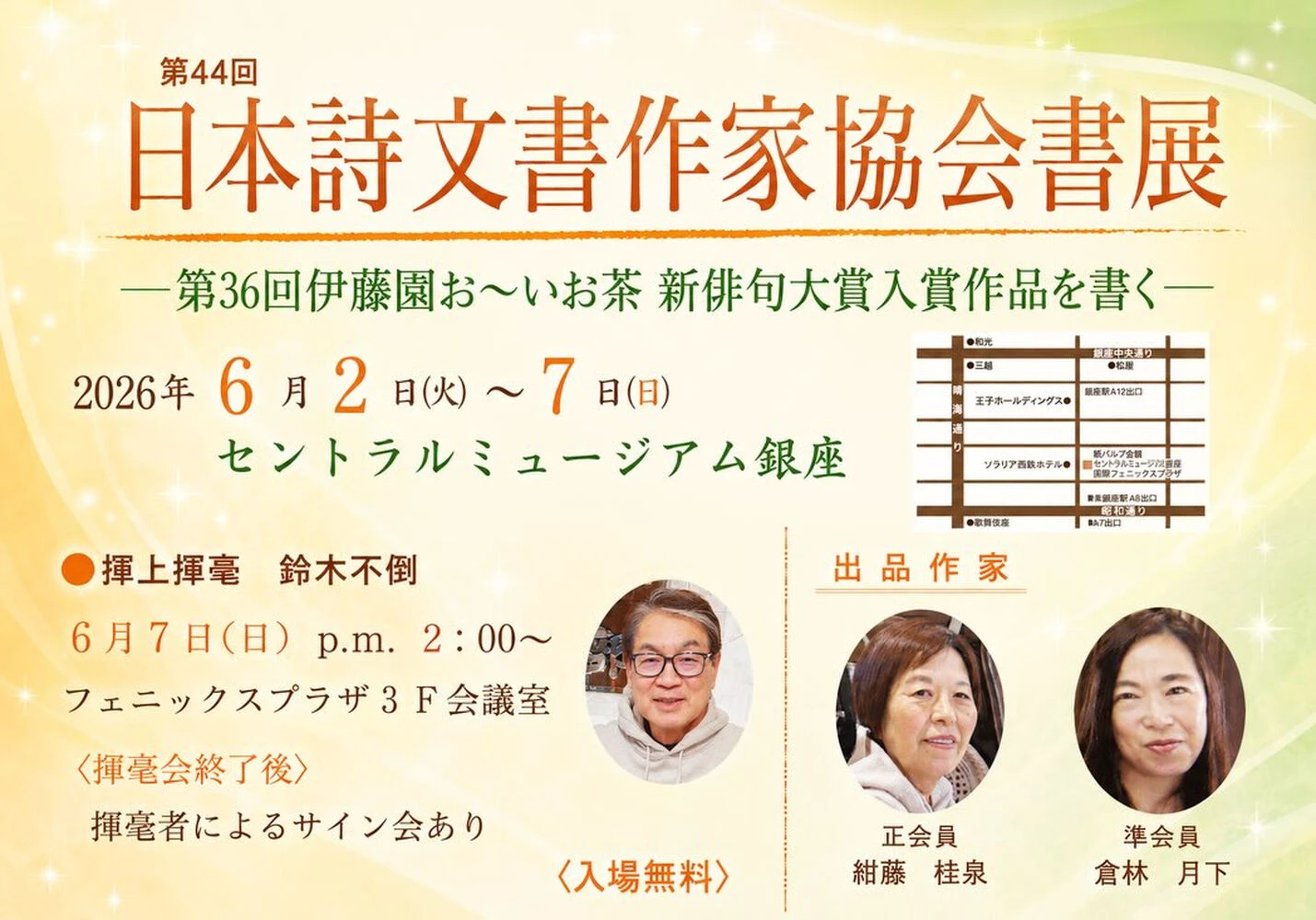 ブログ画像