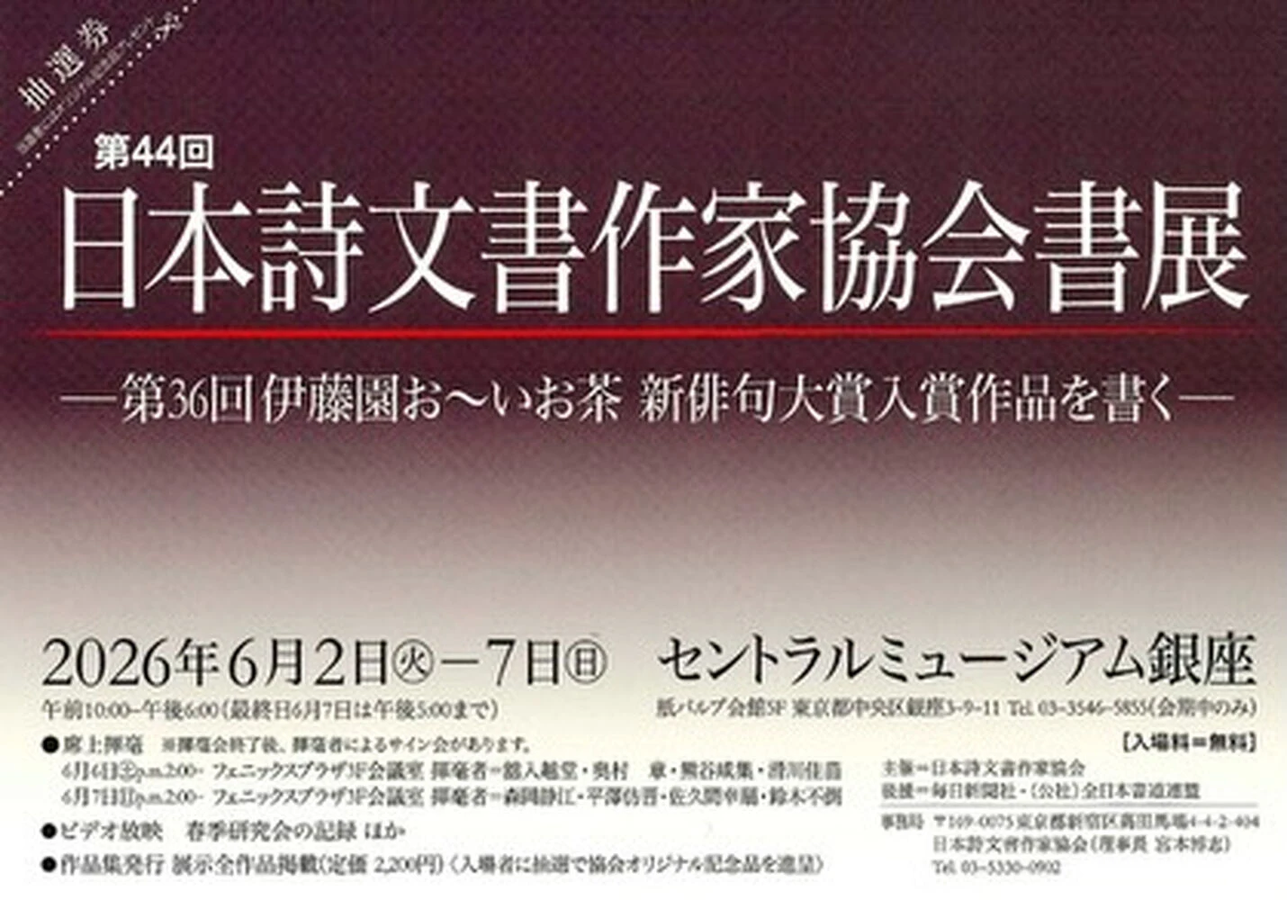 ブログ画像